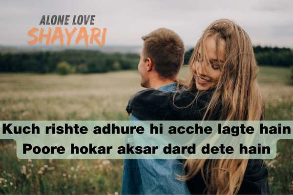 love shayari sad​