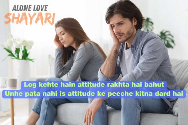 Attitude Shayari