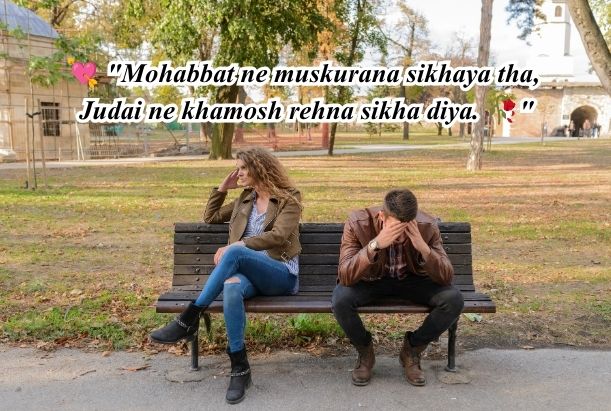 sad shayari club