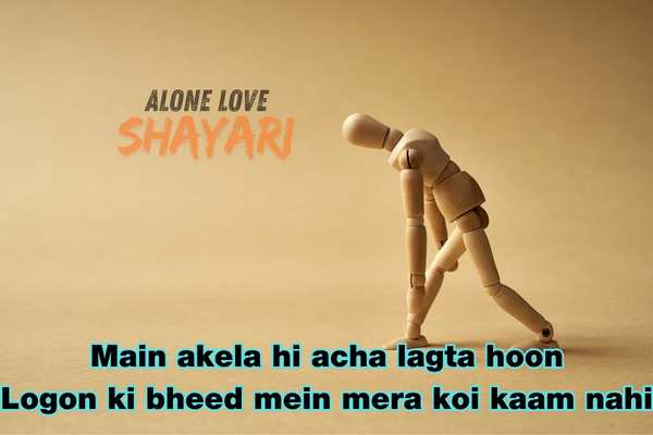 Attitude Shayari