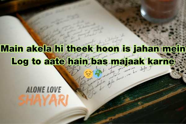 jaun elia sad shayari​