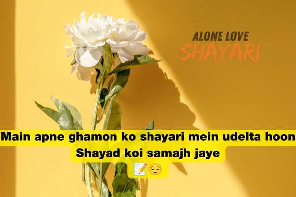 Sad Shayari Images