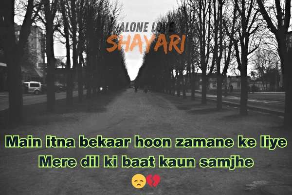 jaun elia sad shayari​