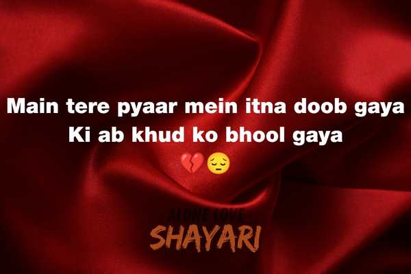Sad Shayari Images