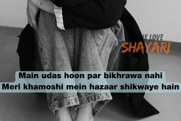 attitude shayari 2 line