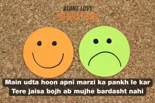 attitude sad shayari​