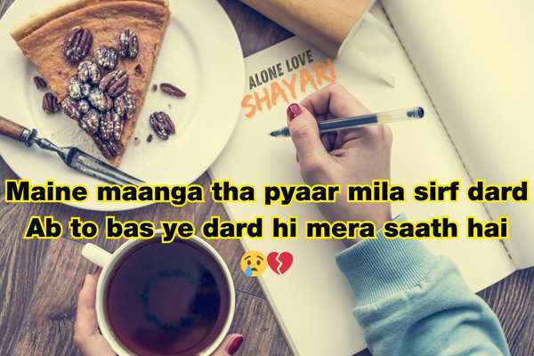 jaun elia sad shayari​