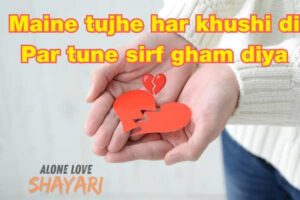 Sad Shayari Images