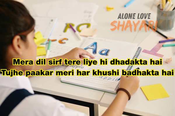 love shayari in english