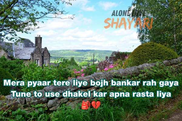 English Shayari