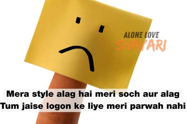 attitude sad shayari​