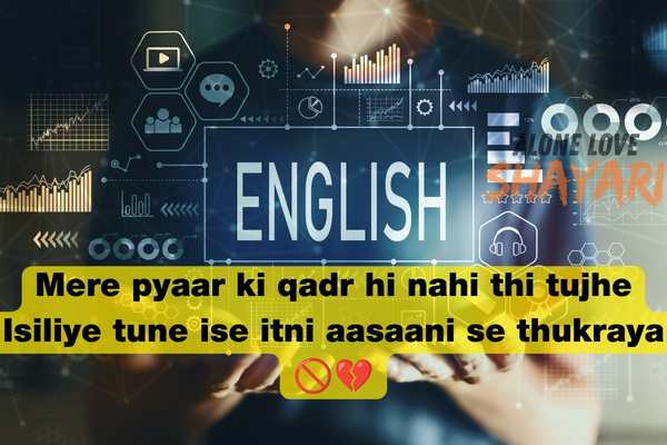 English Shayari
