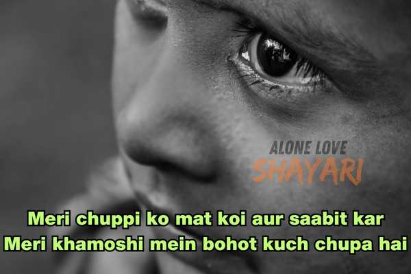 attitude shayari 2 line