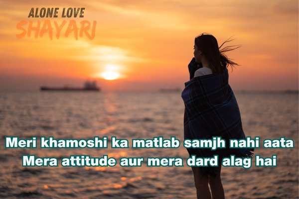 attitude sad shayari​