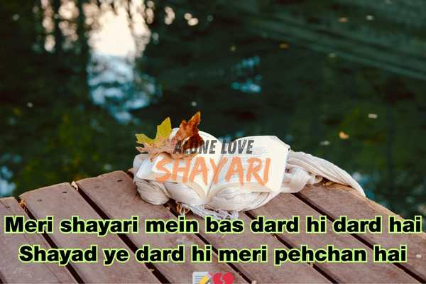 jaun elia sad shayari​