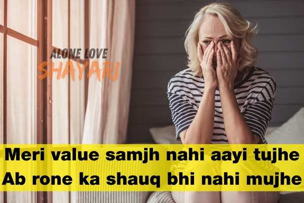 Attitude Shayari