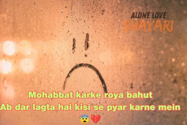 sad shayari in english for life​