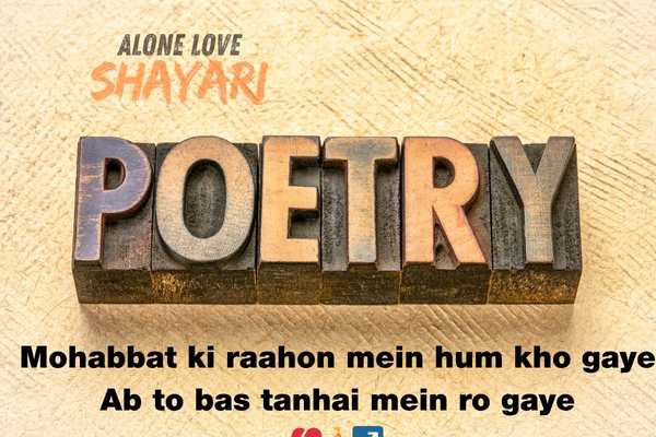 jaun elia sad shayari​