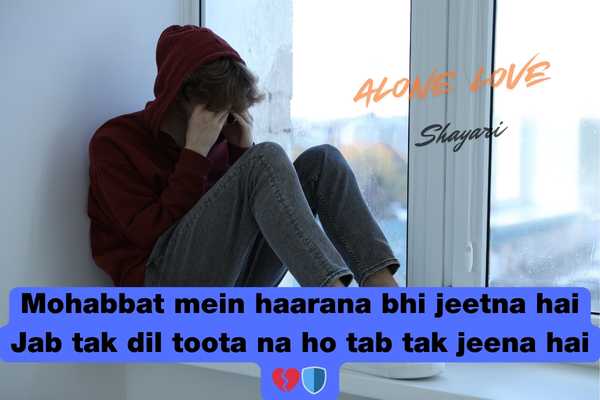sad song shayari​
