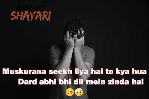 new sad shayari​