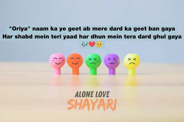 emotional oriya sad shayari​