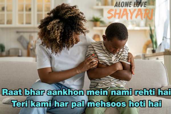 sad love shayari in english​