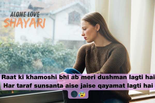 emotional sad shayari in hindi