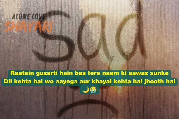 emotional sad shayari in hindi