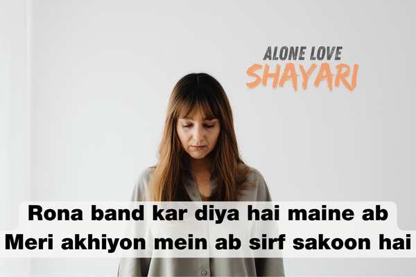 attitude shayari 2 line