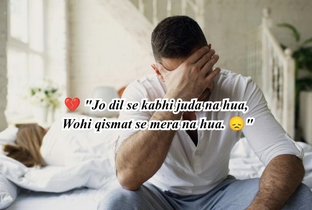 sad shayari club
