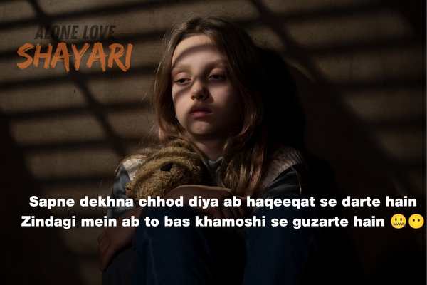 Sad Shayari in Hindi for Life
