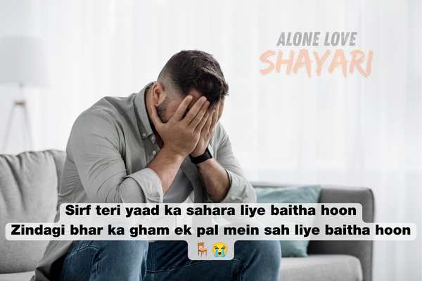 English Shayari