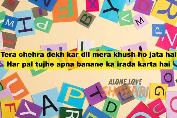 love shayari in english