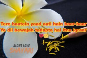 jaun elia sad shayari​
