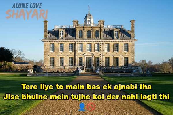 English Shayari