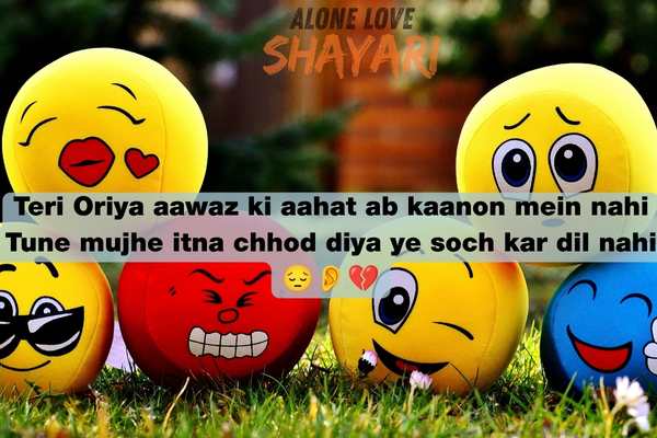 emotional oriya sad shayari​