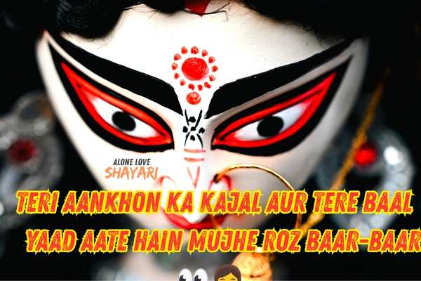 sad shayari bengali​
