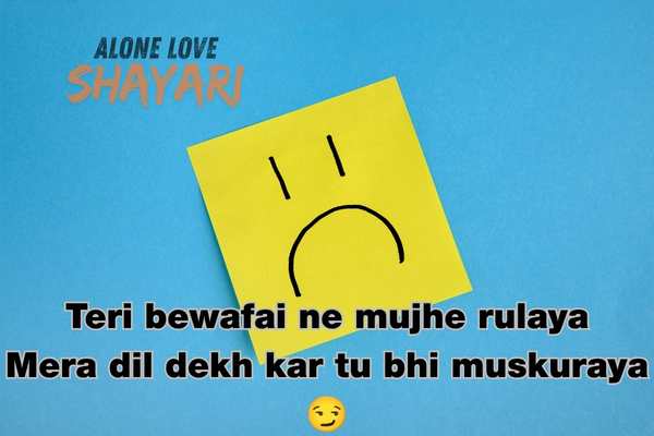 sad song shayari​