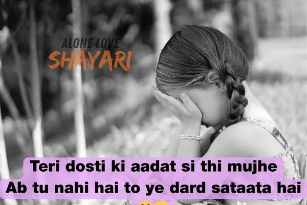 Sad Dosti Shayari
