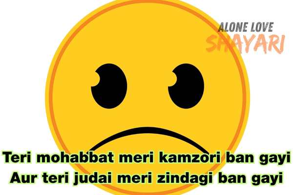 sad love shayari in english​
