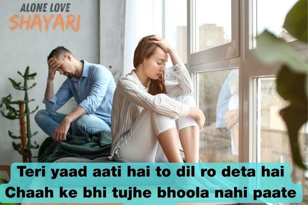 sad dp shayari​