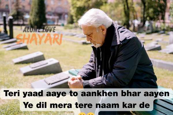 jaun elia sad shayari​