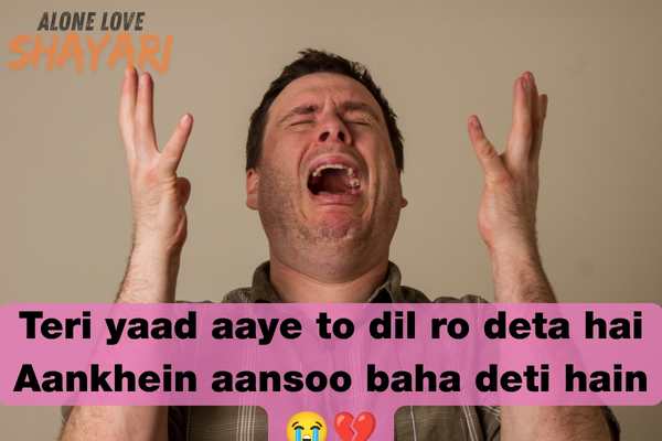 Sad Shayari Images