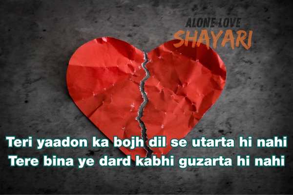 sad love shayari in english​