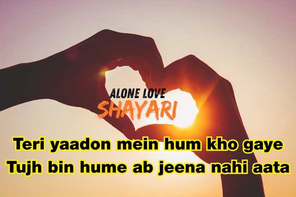 sad shayari image​
