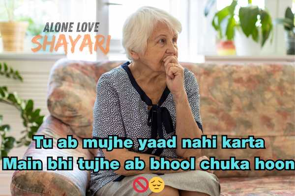 Sad Dosti Shayari

