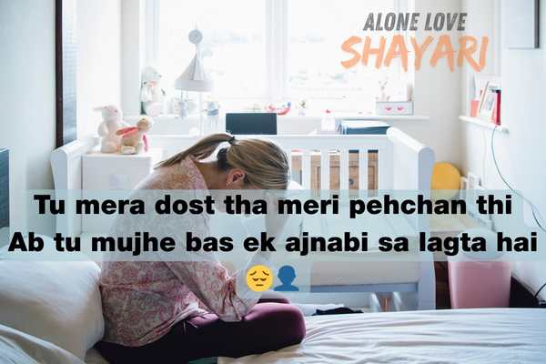 Sad Dosti Shayari
