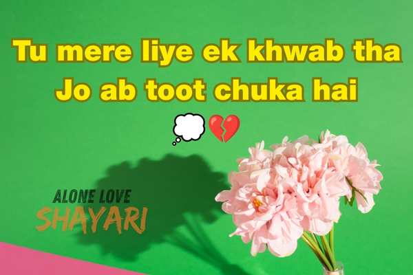 Sad Shayari Images