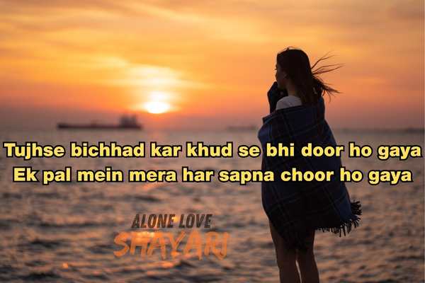 Sad Shayari Images