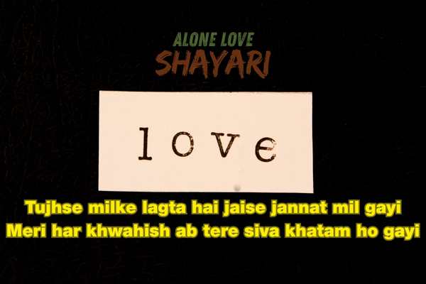 love shayari in english